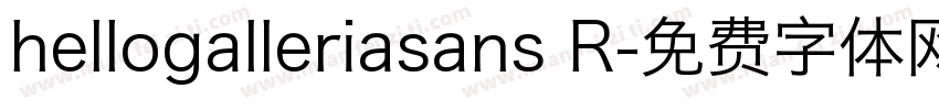 hellogalleriasans R字体转换